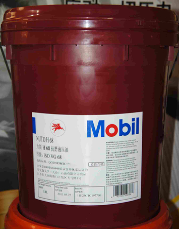 huile hydraulique mobile
