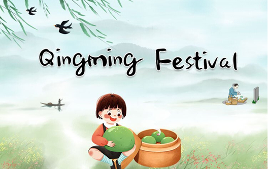festival de qingming de l'usine shunhao