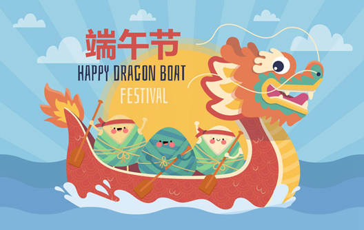 Avis de vacances du Festival des bateaux-dragons 2024