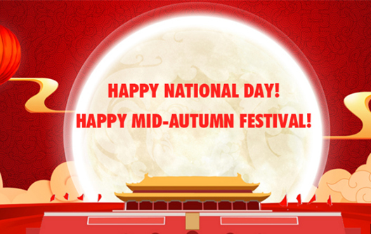 Avis de vacances pour le festival de la mi-automne et la fête nationale 2023