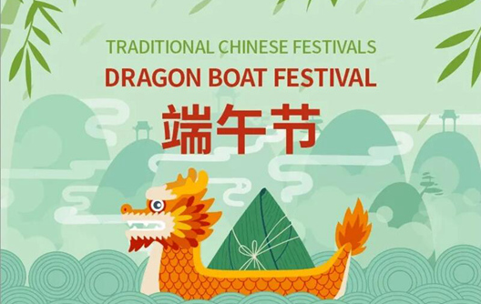 avis de vacances du festival des bateaux-dragons 2022
