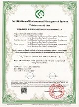Certification du système de gestion environnementale